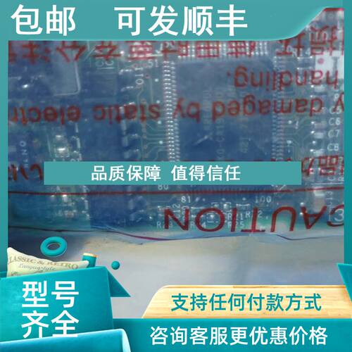 议价 FR-A7NC
