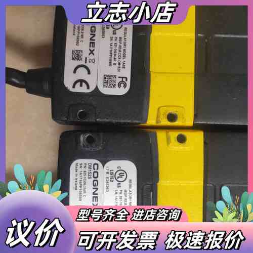 COGNEX康耐视DM152S读码器！成色如图！设备议价