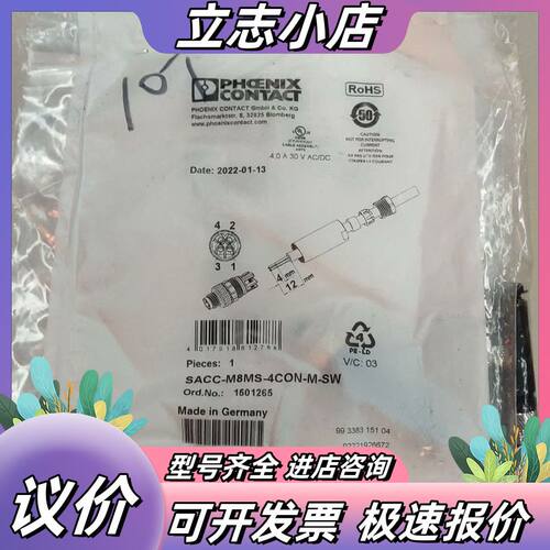 菲尼克斯 PHOENIX 连接器议价
