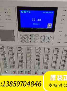 海湾gst1500H消防主机，，484点位，功议价