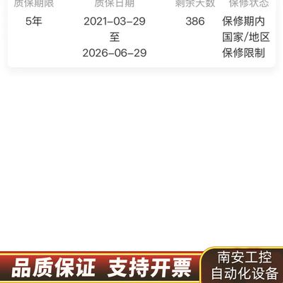 希捷16T银河新款ST16000NM000J，企业级国行在保询价
