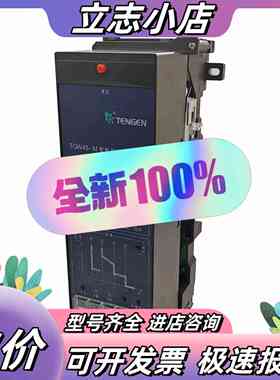 TGW45-M智能型控制器TGW系列固定式抽屉式框架断路器质议价