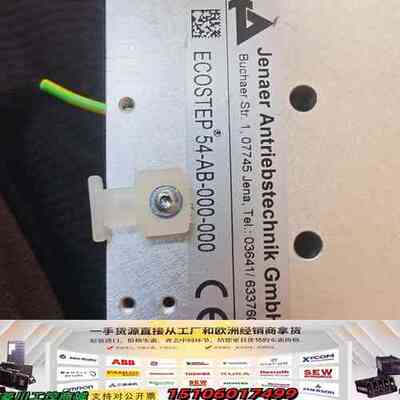 德国JAT驱动器ECOSTEP 54-AA-000 -000议价