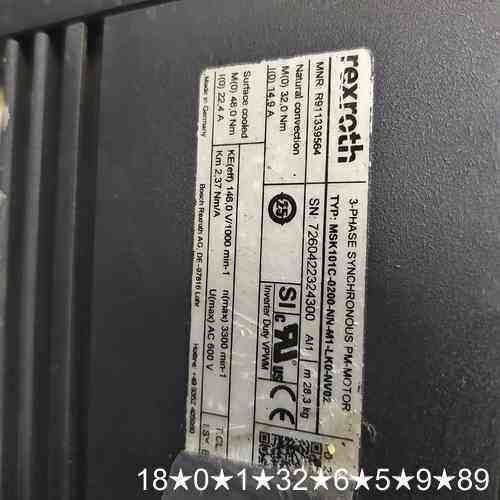 MSK101C-0200-NN-M1-LK0-NV02