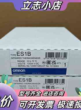 ES1B，10-70度，非接触温度传感器，议价