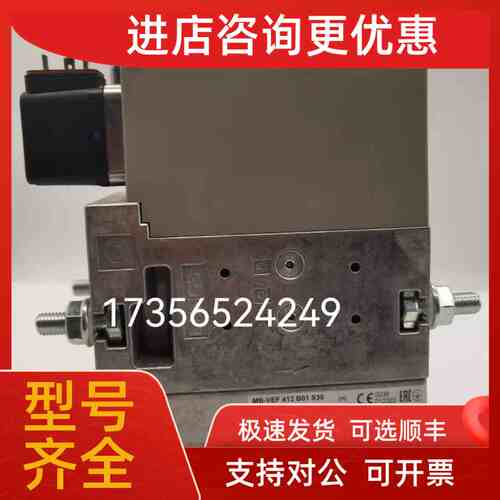 议价MB-VEF412 VEF415 VEF420 VEF410 407 B01 S10 S30 S20B01S32