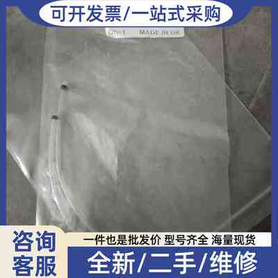议价Ransburg 兰氏杯头清洗管 A11351-01