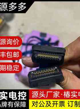 美国Samtec申泰高速连接线，蓝色编织外皮，两端金色针脚完询价