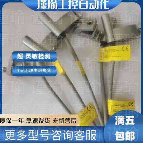 现货磁性传感器 CS1B2020/CS1A020/CS1F020/CS1J020/CS