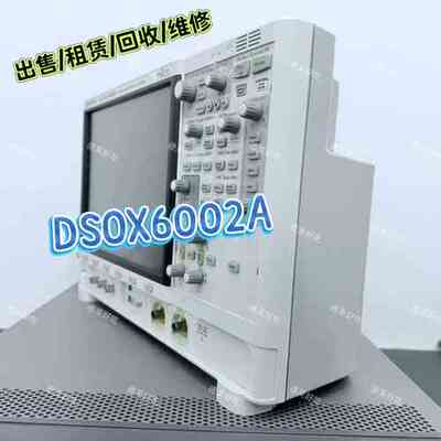 议价DSOX6002A 示波器 是德科技 20GS 实验室测试仪器维修