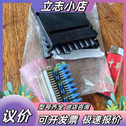 全新6FX2006-1BA02手轮插头 库存件 都是议价