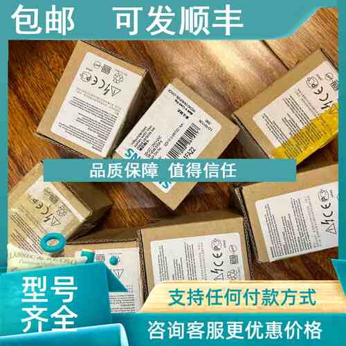 议价接触器辅助触点 3RH1921-1FA22
