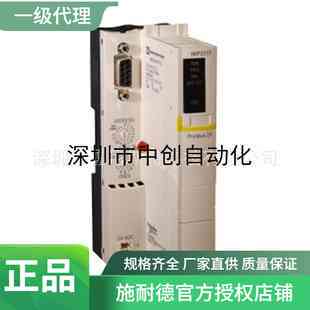 PLC STBNIP2212 LMC106CAA10000 STBDDI3725KS