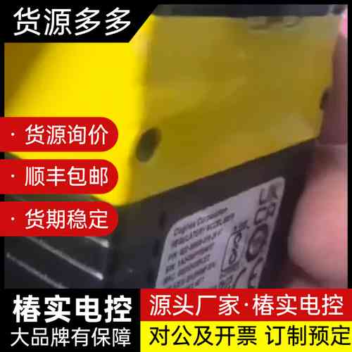 COGNEX康耐视视觉传感器询价
