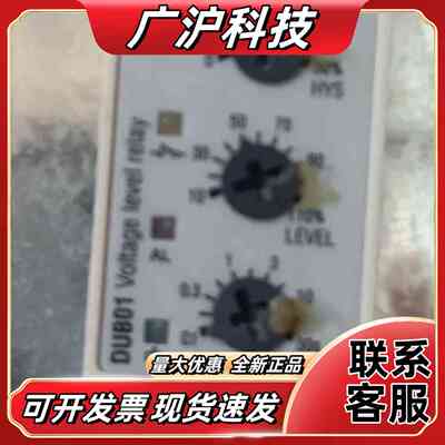 意大利产，佳乐继电器DUBO1CB23500V，议价