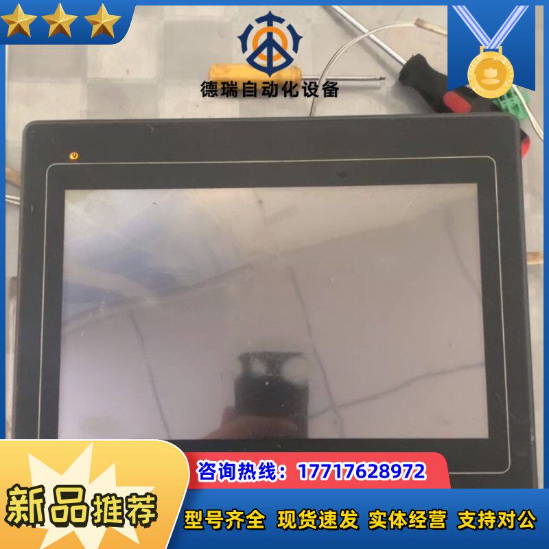 维伦MT6100i10寸大屏议价