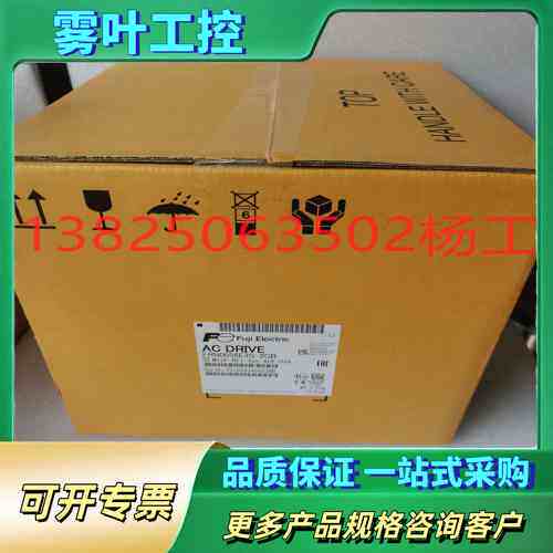 富士变频器 FRN0002/0004/0006/0007/0010/0012E2S-4GA 商议【议