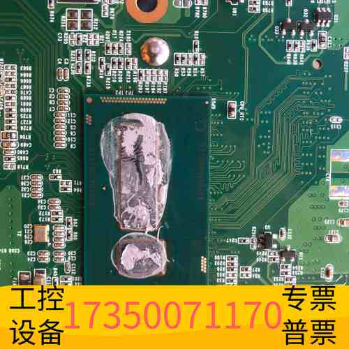华泰G89157 I5 5257U SR26K I5-5350U议价