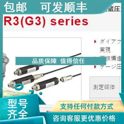 议价VHR3-A5-200KPAN-4/DF 电缆5m威科莫/沃康VALCOM压力传感器F3