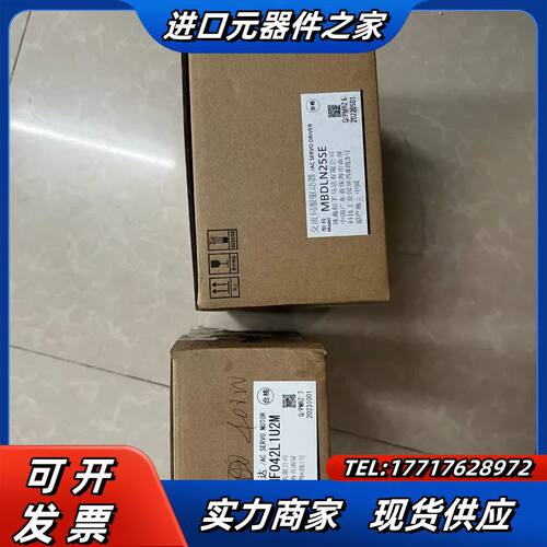 全新伺服电机两套，驱动器MBDLN25SE，伺服电机MH议价