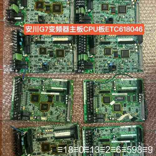 #变频器 议价G7变频器主板CPU板ETC6180E。议价