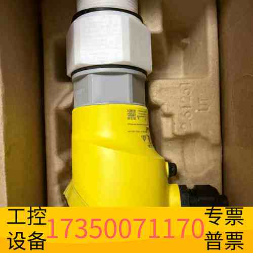 华泰威格Vegapuls31雷达液位计，型号：RA-222229议价
