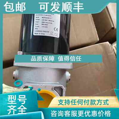 议价MQF40.快开快闭电磁阀MQF32.MQF50燃气电磁阀M
