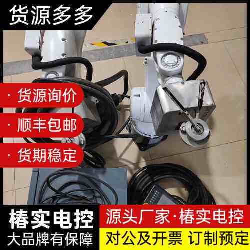 DOBOT越疆6轴机械臂AIR6L全套拆机询价