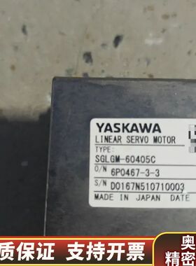 YASKAWA直线伺服电机SGLGM-60405C .询价