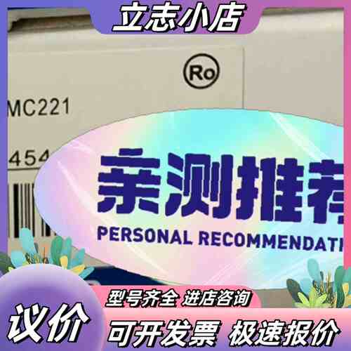 模块C200H-MC221 C200H-CPU31 C议价