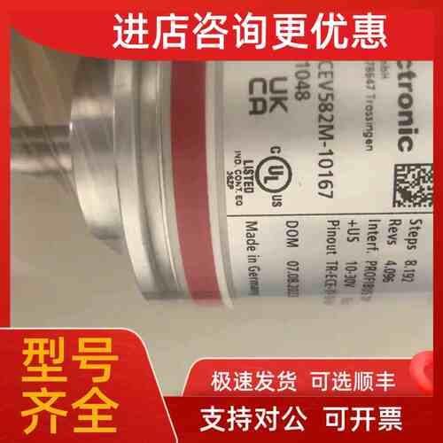 议价帝尔TR electronic重载外径多圈编码器CEW65M-10126