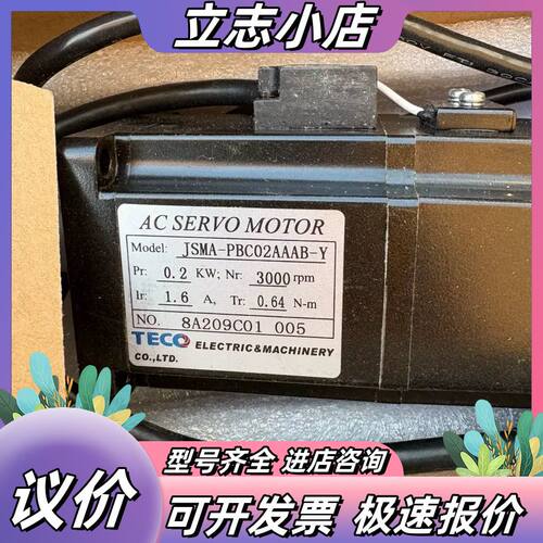 东伺服电机JSMA-PBC02AA-Y，0.2KW功率议价
