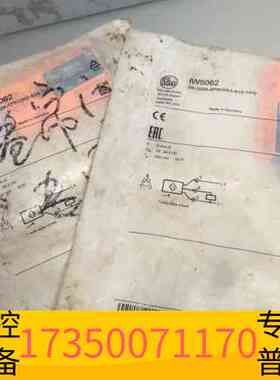 华泰IFM IW5062 电感式传感器议价