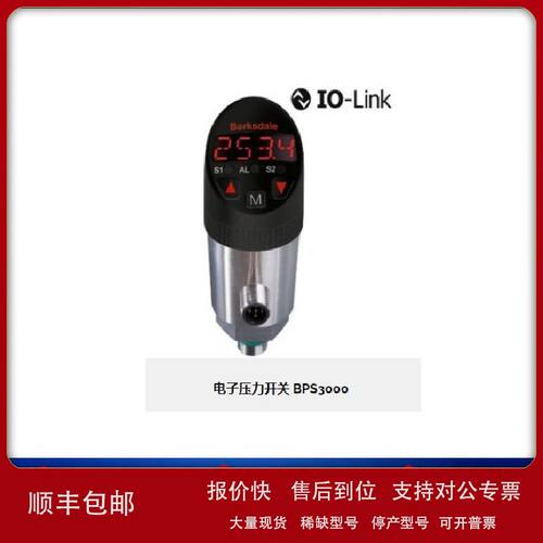 英国TECHNIQUIP流量计BPS3000议价
