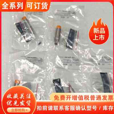 易福门传感器IGS217