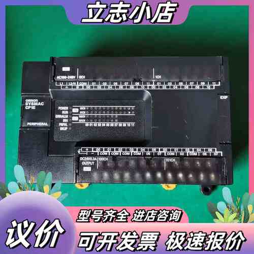 PLC CP1E-E40SDR-A，成色如图，功能一切议价