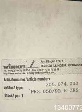 WINEL  D-75428   PR 2.058/92.8议价