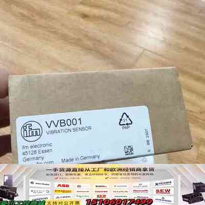 IFM易福门VVB001振动传感器  未使用  25年议价