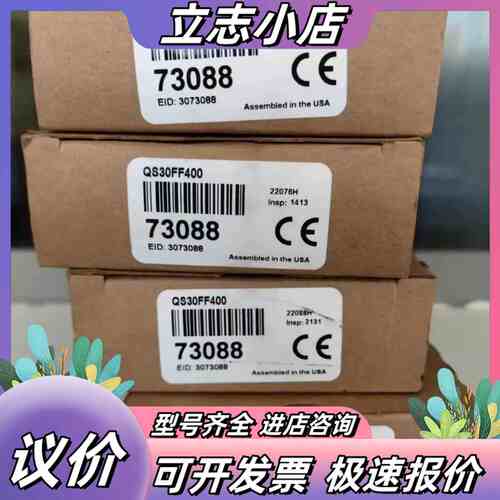 邦纳QS30FF400原装光电开关 感应物原装现货 QS30议价