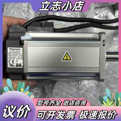 伺服电机MHMJ042G1U，400W功率，输入电压3.议价