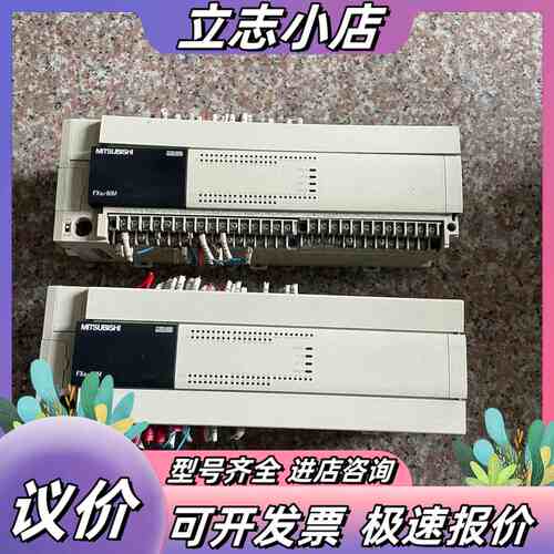 PLC-FX3U-80MT/ES-A2台 成色如图议价