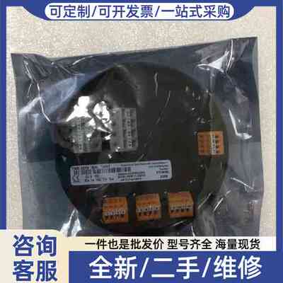 议价Sa Tankradar TMB 5210系统的温度模块