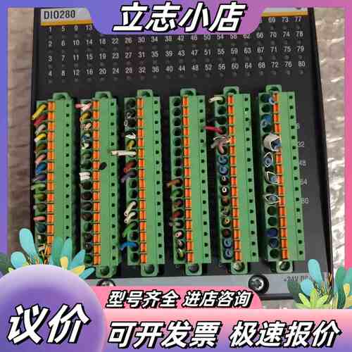 bachmann巴赫曼DIO280模块 DIO280议价