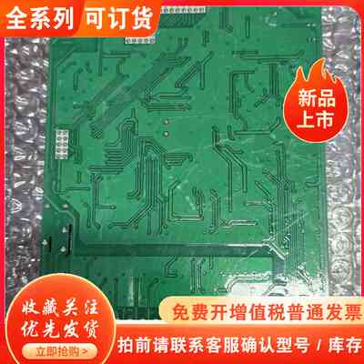 易能变频器主板EDS1000MPCB23， 功能正常