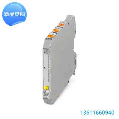 MACX MCR-SL-2NAM-RO - 隔离放大器 2865049 菲尼克斯