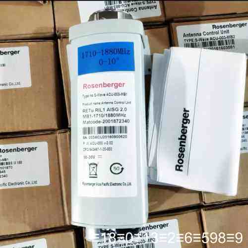 罗森博格Rosenberger控制单 S-WAVE ACU议价