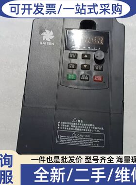 议价盖森变频器 GS500-4T4KG/5K5P，实物拍一台，功