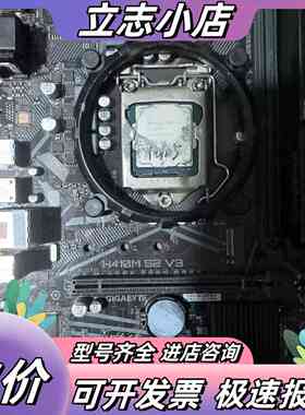 技嘉H410MS2V3主板＋CPUi3-10105＋金百达议价
