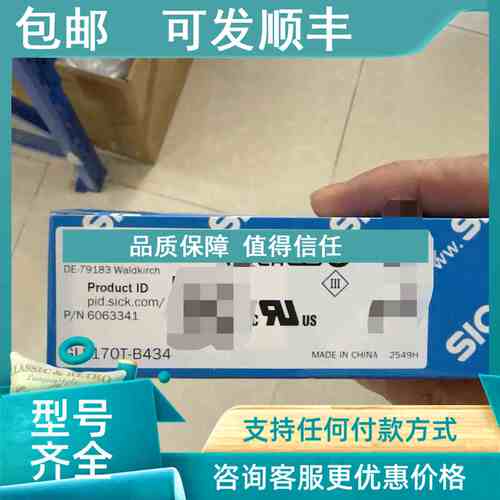 议价SICK西克光电传感器GLL170T-B434