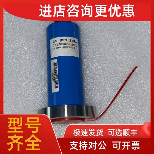 议价HOPPE HCG2011 M04 P1 0-1200mbar rel 4-20mA  传感器